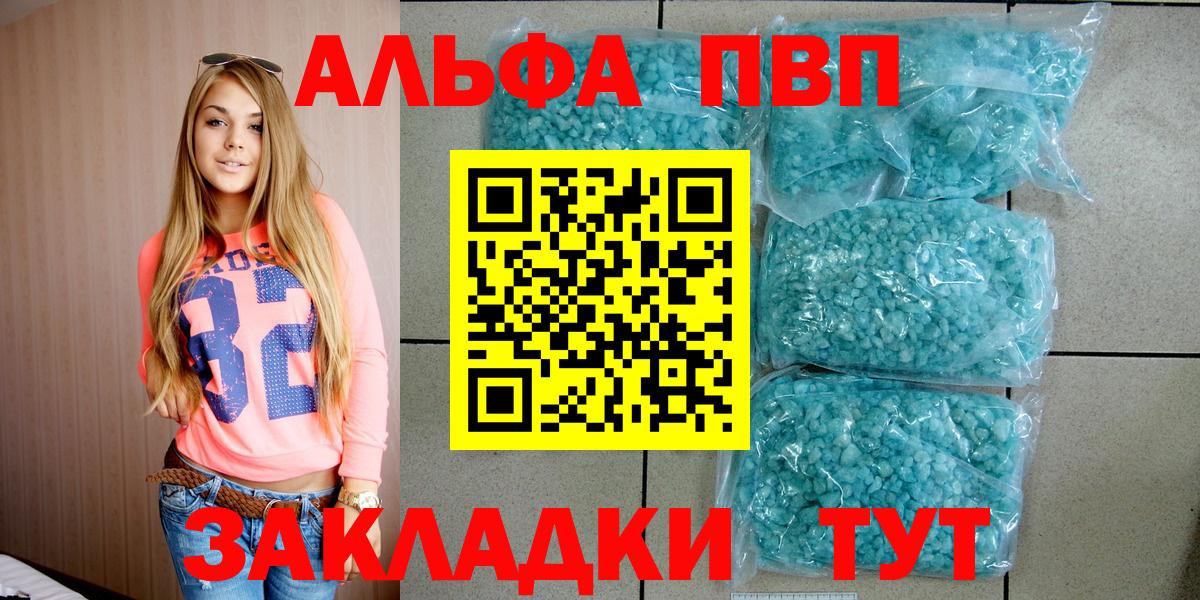 А ПВП Соль Новосибирск