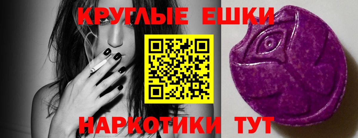 ЭКСТАЗИ Cube Новосибирск