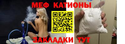 альфа пвп Северобайкальск