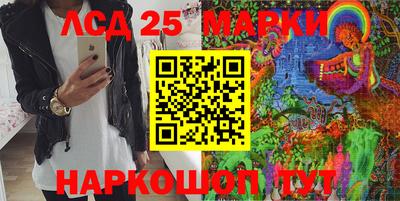 дистиллят марихуана Севастополь