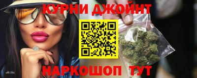 дистиллят марихуана Севастополь
