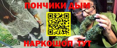 дистиллят марихуана Севастополь