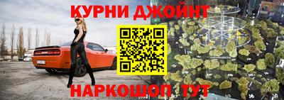 альфа пвп Северобайкальск