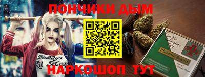 дистиллят марихуана Севастополь