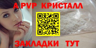 дистиллят марихуана Севастополь