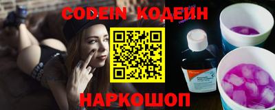 альфа пвп Северобайкальск