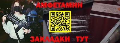 альфа пвп Северобайкальск