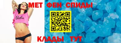 альфа пвп Северобайкальск