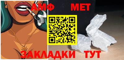 альфа пвп Северобайкальск