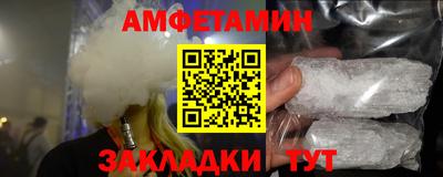 альфа пвп Северобайкальск