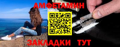 альфа пвп Северобайкальск