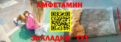 альфа пвп Северобайкальск