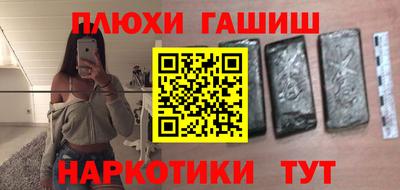 альфа пвп Северобайкальск