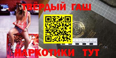 альфа пвп Северобайкальск