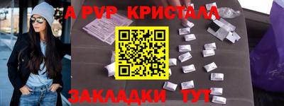 дистиллят марихуана Севастополь