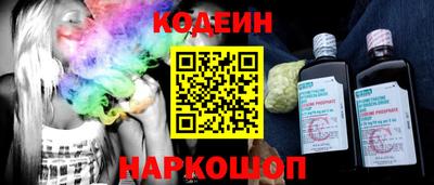 альфа пвп Северобайкальск