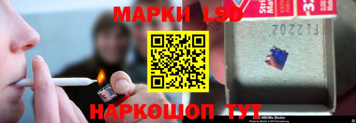 ЛСД экстази ecstasy  Вход с VPN  Новосибирск  Лсд 25 экстази кислота 