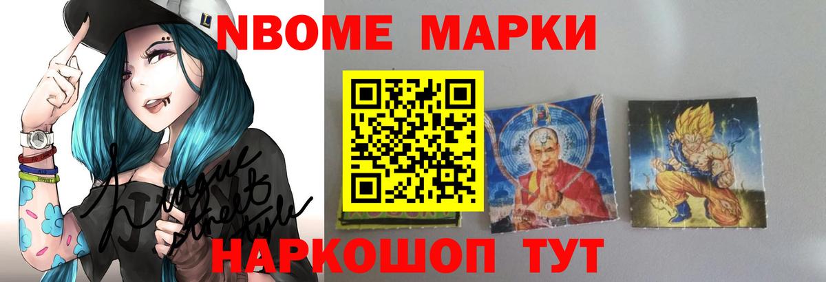 Лсд 25 экстази кислота Новосибирск