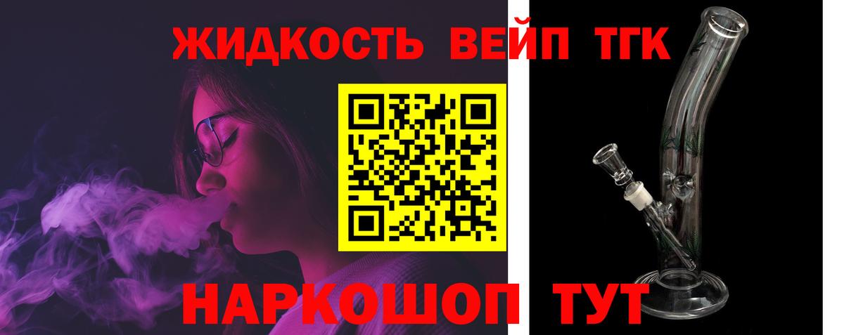 Новосибирск  ТГК концентрат  Вход с VPN 